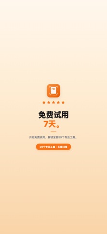 PDF Scan - Sign, Edit Document screenshot