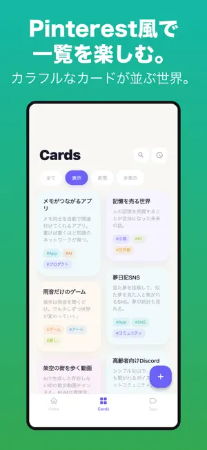 Idea Cards screenshot 2