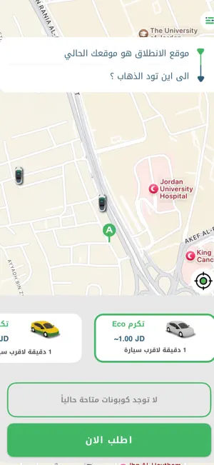 Ticram taxi screenshot 4