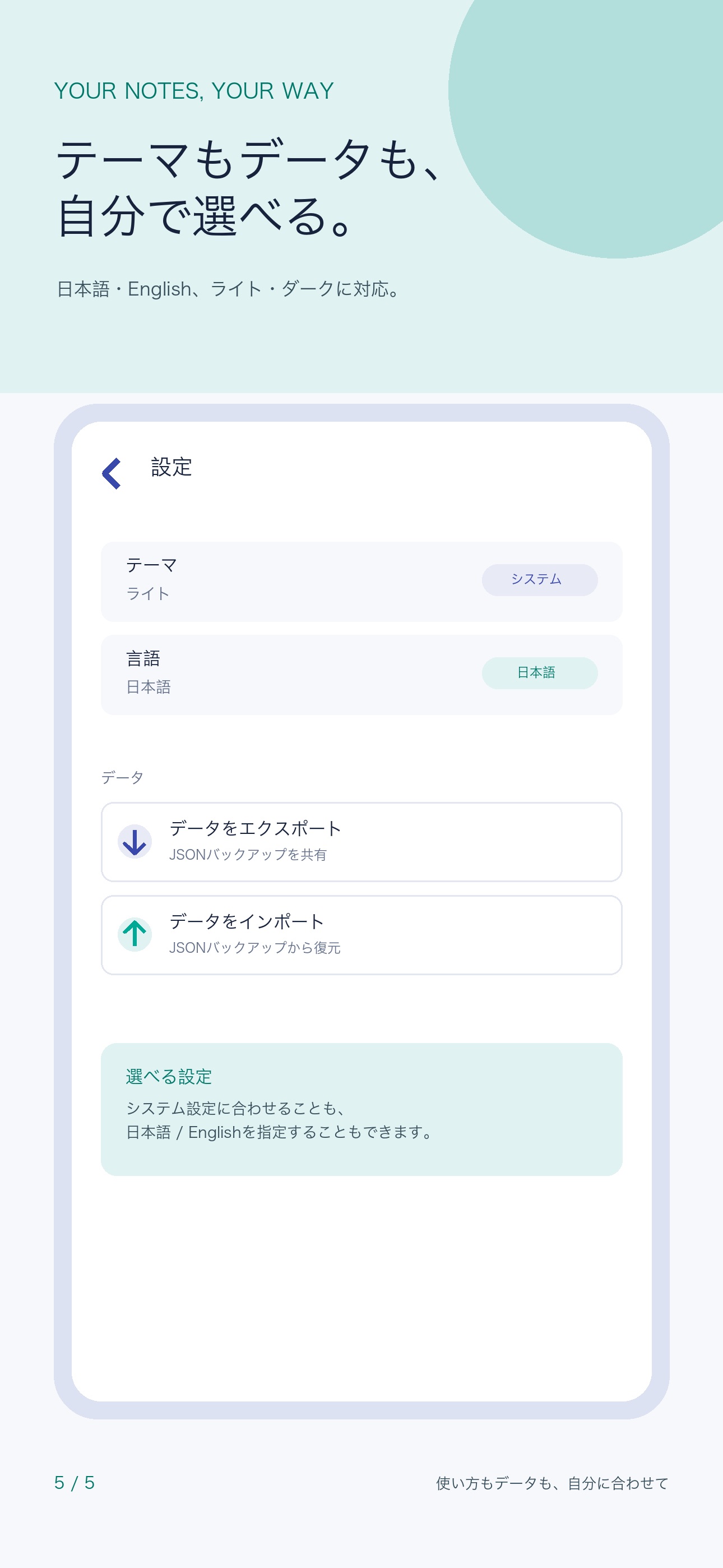 Screenshot 5 of One-time Notes