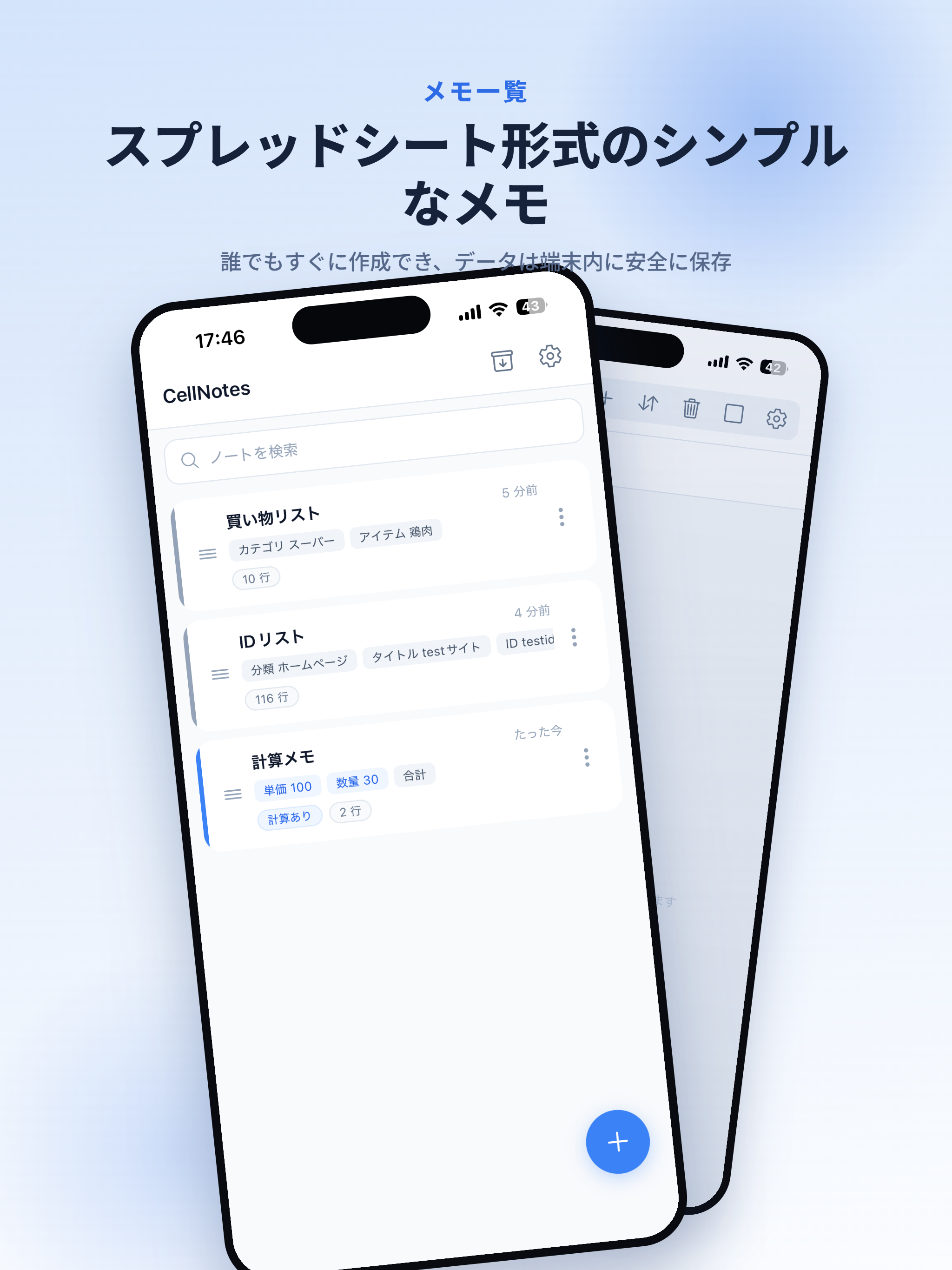 CellNotes screenshot 5