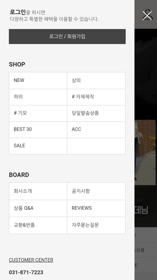 #3. SARA172 (iOS) By: BYEONG GON LEE