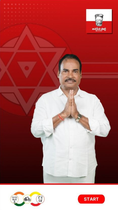 A.Srinivasulu(JMC) Screenshot