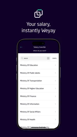 Weyay screenshot 7