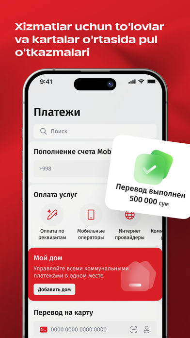 Mobiuz Screenshot