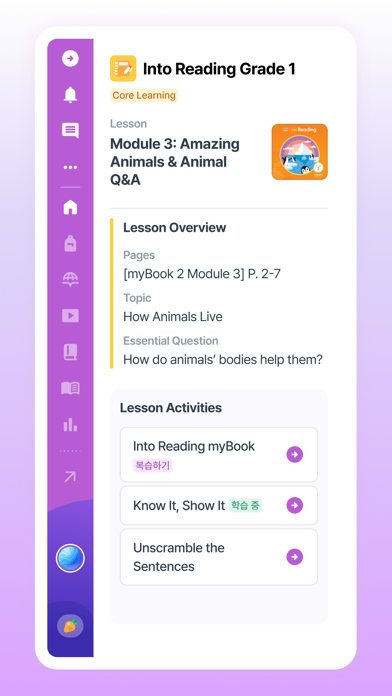 PurpleAcademy screenshot