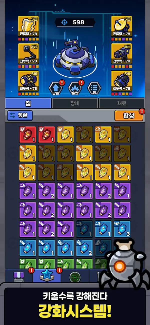 Space Minions: Defense iOS Mod IPA screenshot 4 - iOS game interface