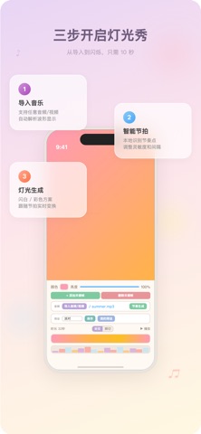 Litbit screenshot