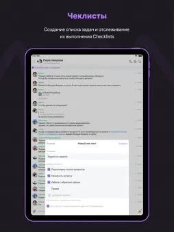 Verbosity screenshot 14