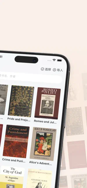 Tingwen Reader screenshot 2