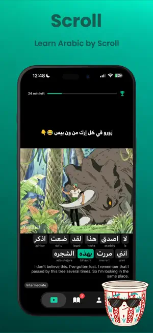 Shoof - Learn Arabic Fast screenshot 1