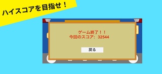 10PLATE-新感覚パズルゲーム- screenshot
