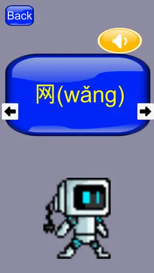 LCLC screenshot 3