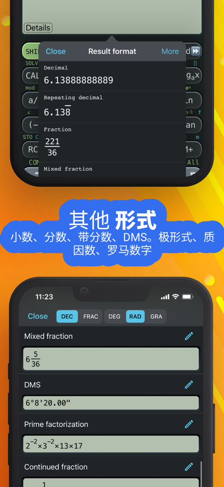 NCalc 科学计算器 + screenshot 6