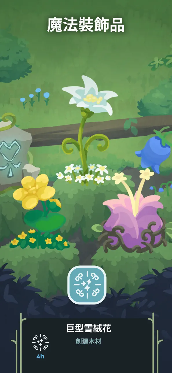 Hatch Dragons iOS Mod IPA screenshot 6 - iOS game interface