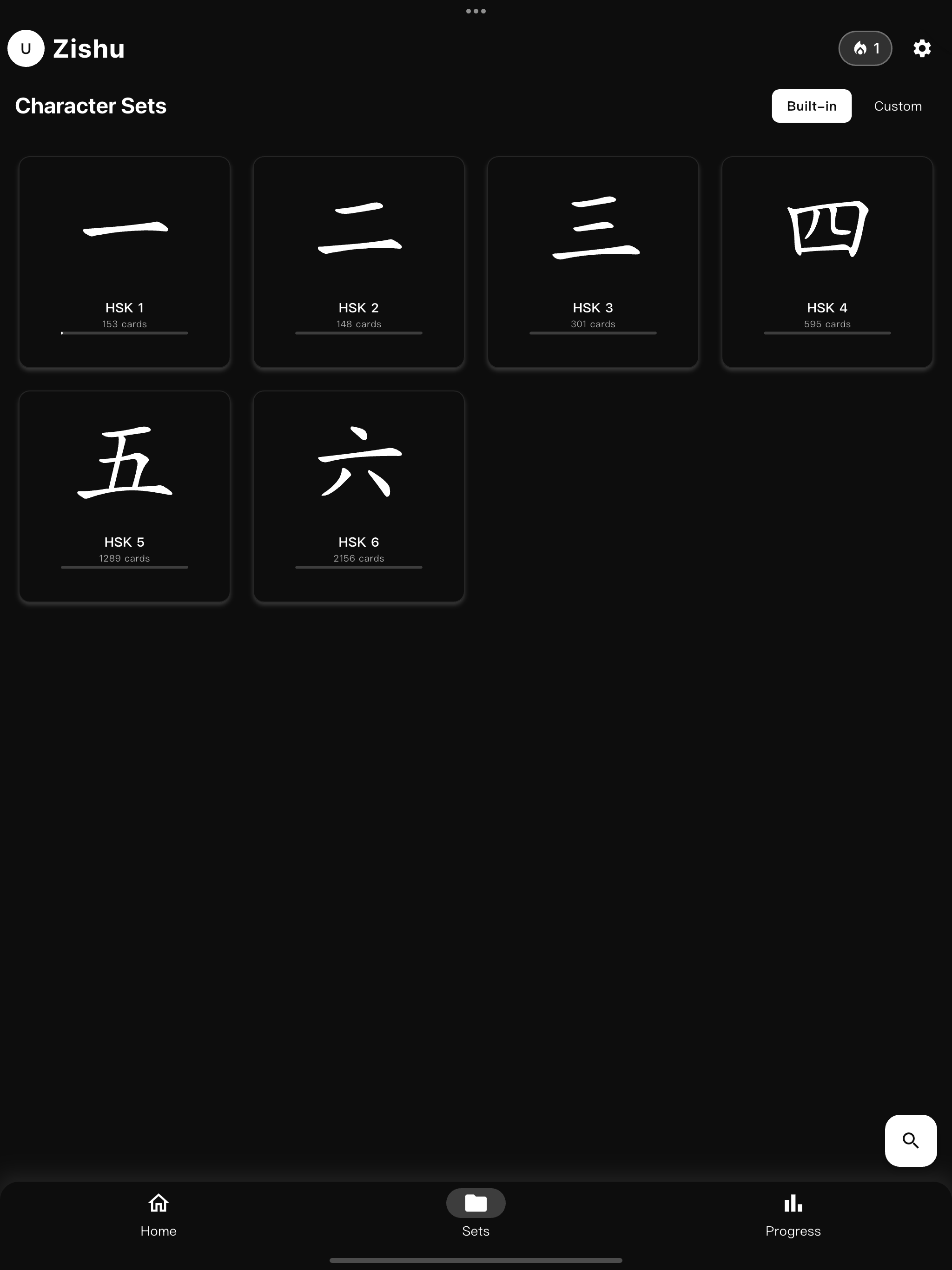 Zishu