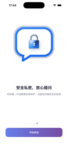 SoulChat - 年轻人AI伴侣 screenshot