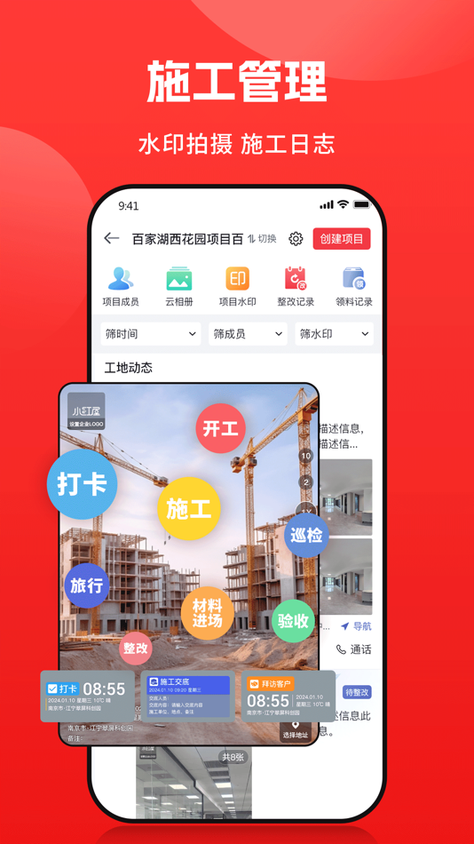 #3. 小红屋全景相机-超高清 (iOS) 来自: Nanjing Hznovi Electronic Technology Co., Ltd.