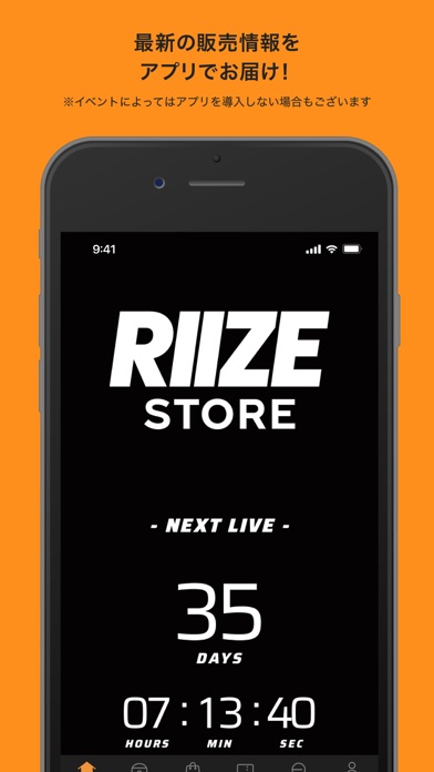 RIIZE STOREのおすすめ画像1