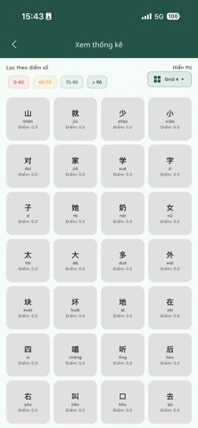 GēGe – Hanzi Learning iPhone screenshot