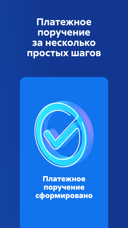 #5. Торги ACB (iOS) By: AGENTSTVO PO STRAKHOVANIYU VKLADOV, GK