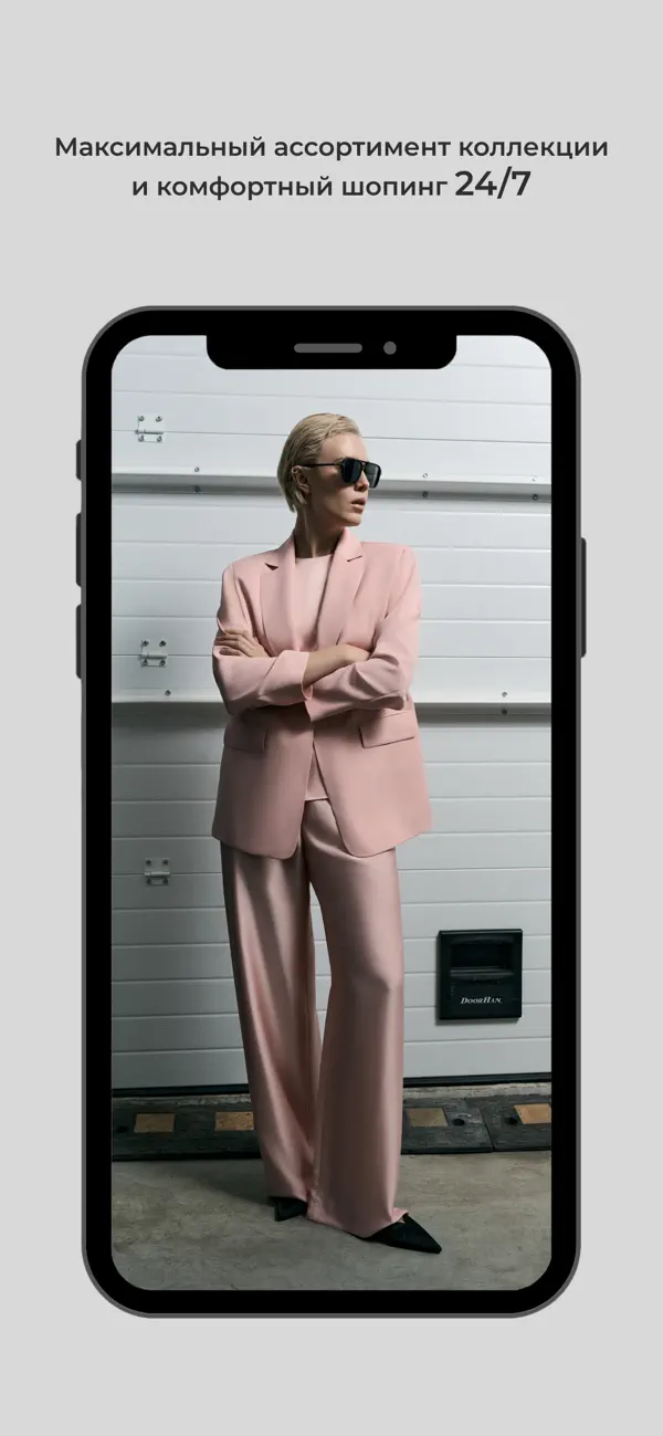 Screenshot #2 pour VASSA&Co - брендовая одежда