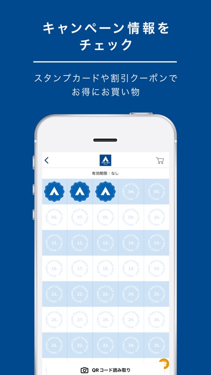 洋服の青山アプリ screenshot-3