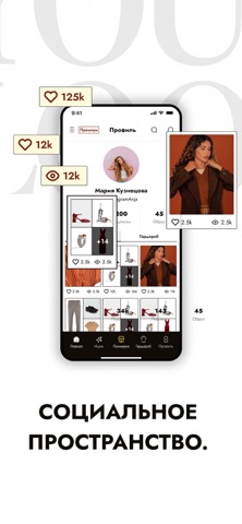 Get Your Look Screenshot 3 of 9