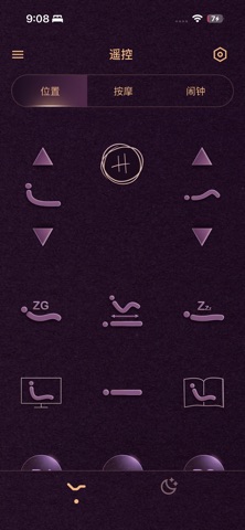 Harlequin adjustable mattress Screenshot 1 of 3