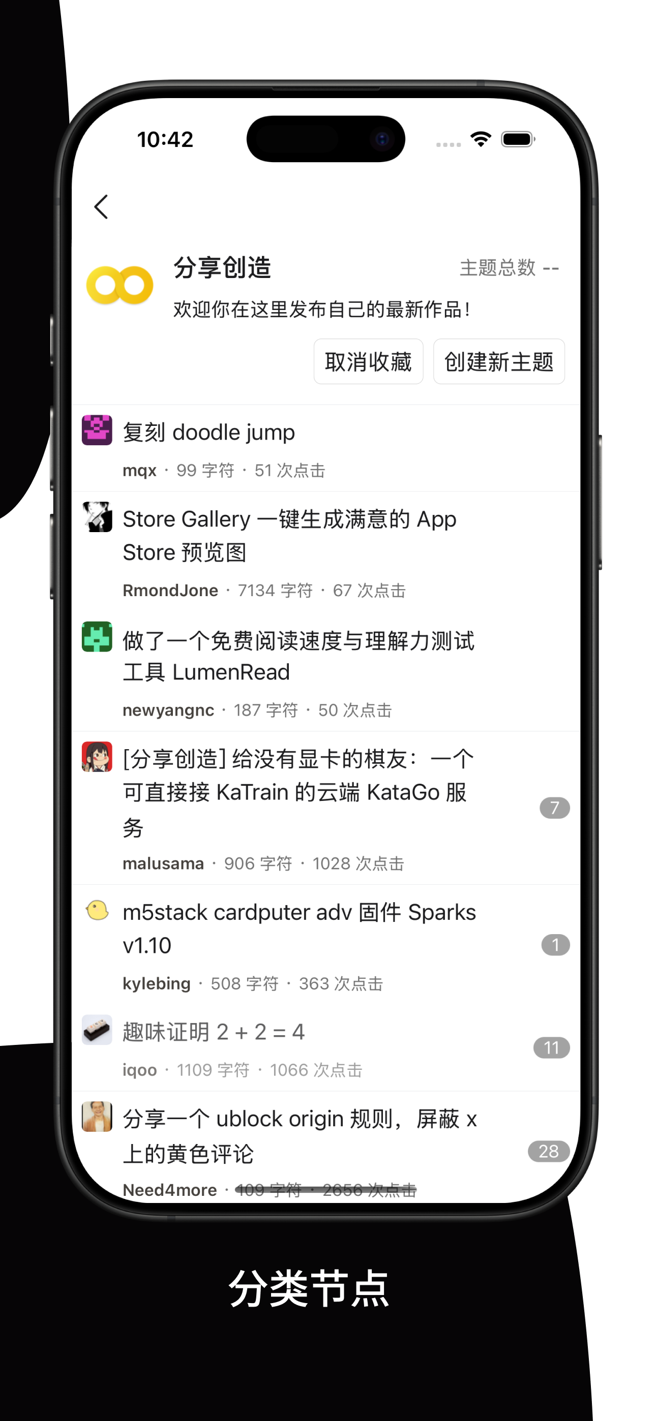 R2V screenshot 4
