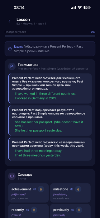 Saylore Screenshot 4 of 6