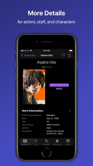 Ryuusei for AniList Screenshot