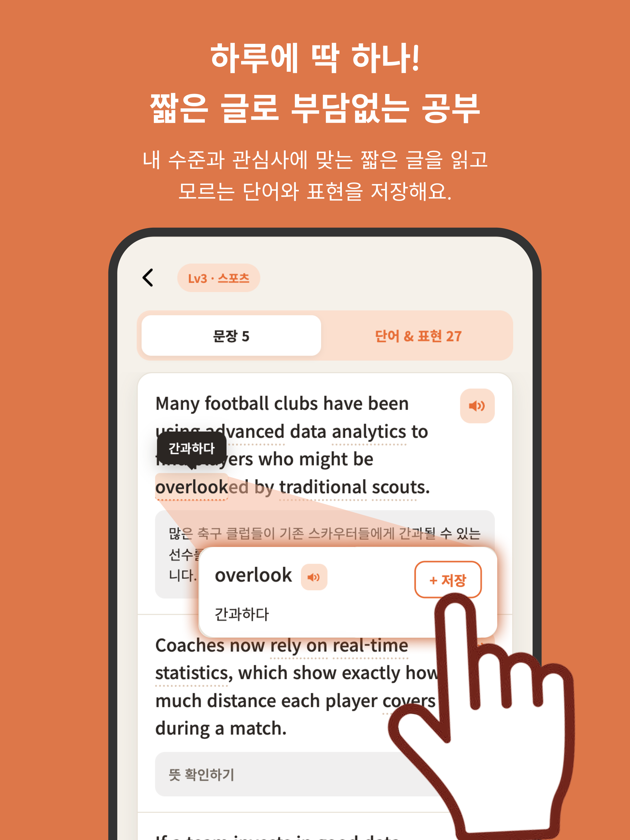 레이즐링 screenshot 8