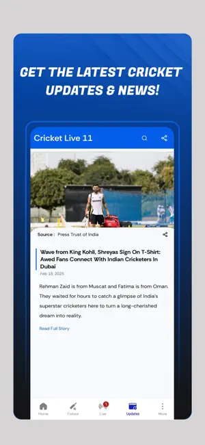 Cricket Live 11 screenshot 4