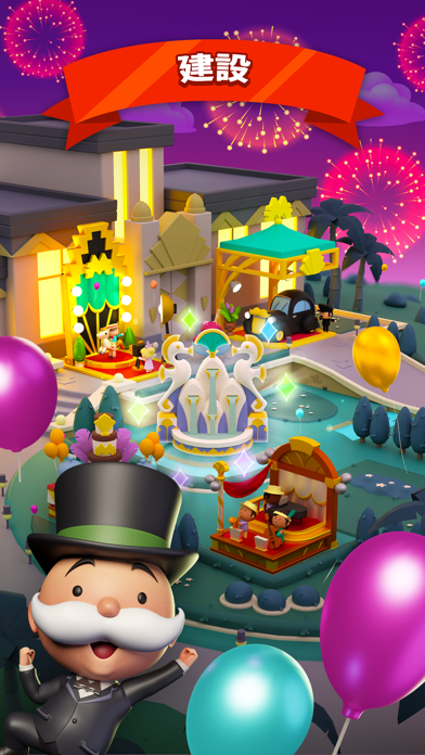 MONOPOLY GO! screenshot1