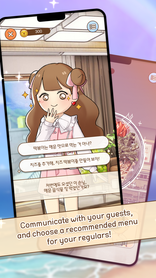#2. Aoring Tokyo (iOS) By: Carpe Corp