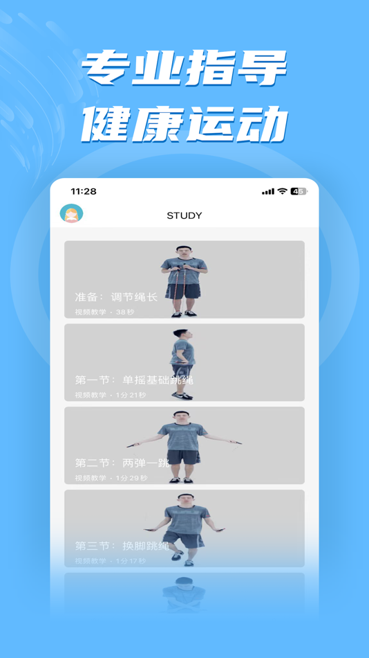 #2. 勋然体育 (iOS) 由: 上海燃境科技有限公司