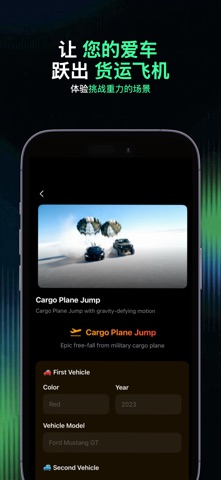 汽车照片编辑器专业版：CarVerse screenshot