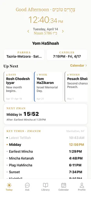Kingdom: Siddur & Tehillim screenshot 1