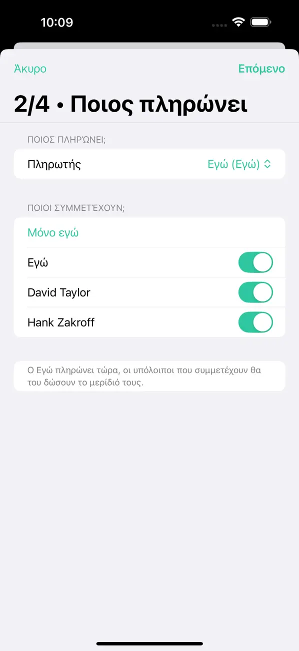 #5. Splitaki (iOS) โดย: efthimis tsantes
