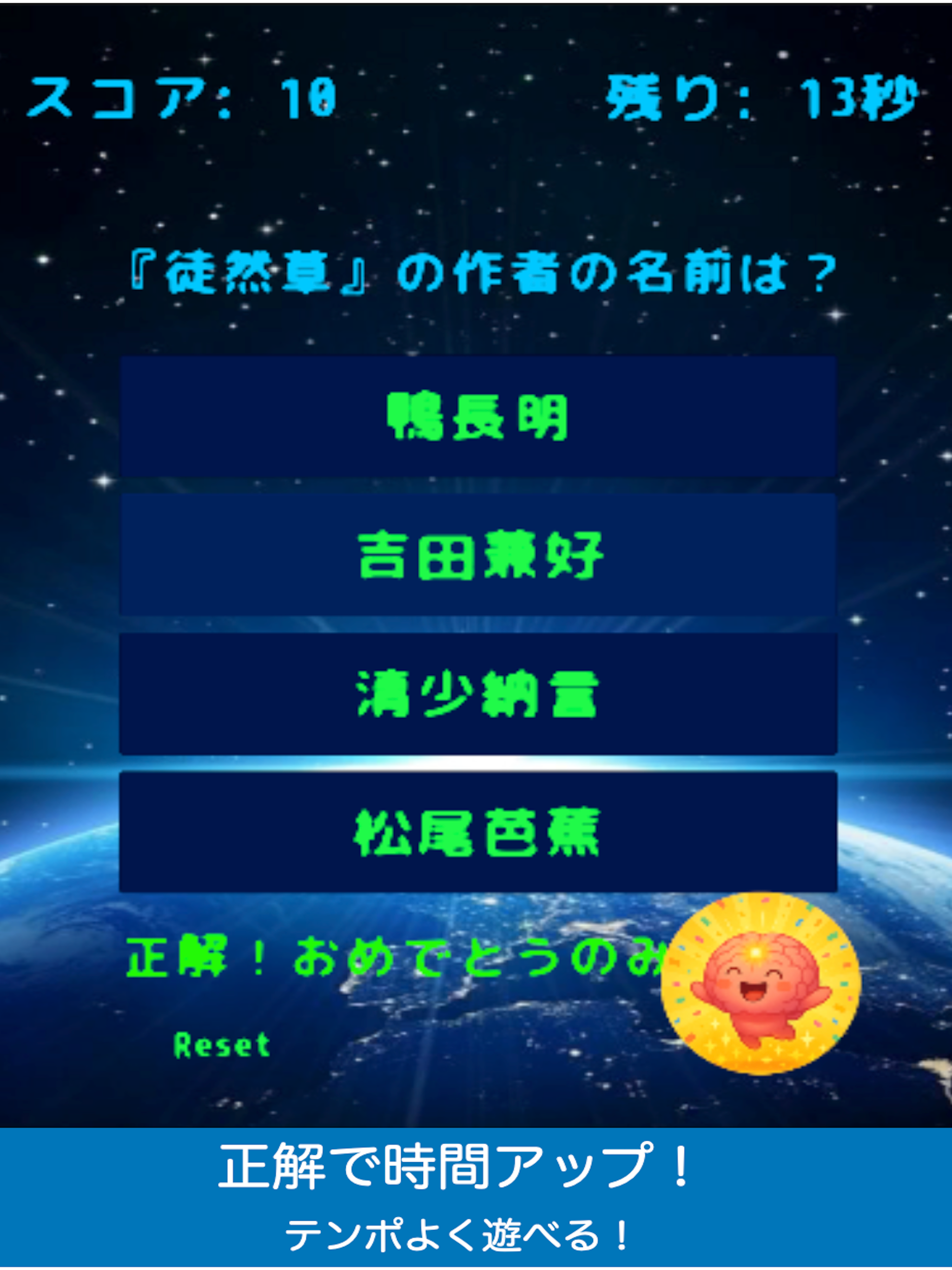 NOUGAMI Brain&Trivia Quiz Game