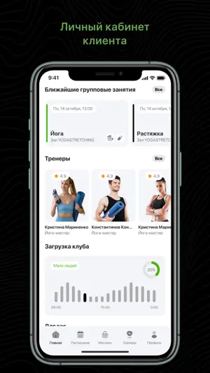 FITPOTEY screenshot 3