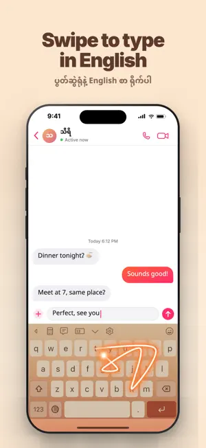 TTKeyboard screenshot 4