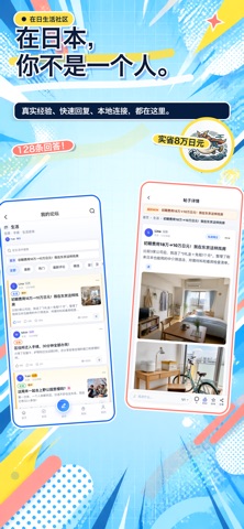 STAYHERO | ステイヒーロー screenshot