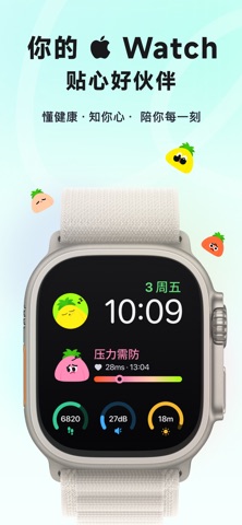 波萝 - 助眠、解压、冥想、情绪疗愈 screenshot