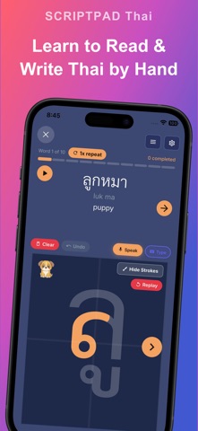 ScriptPad: Thai Writing Screenshot 1 of 10