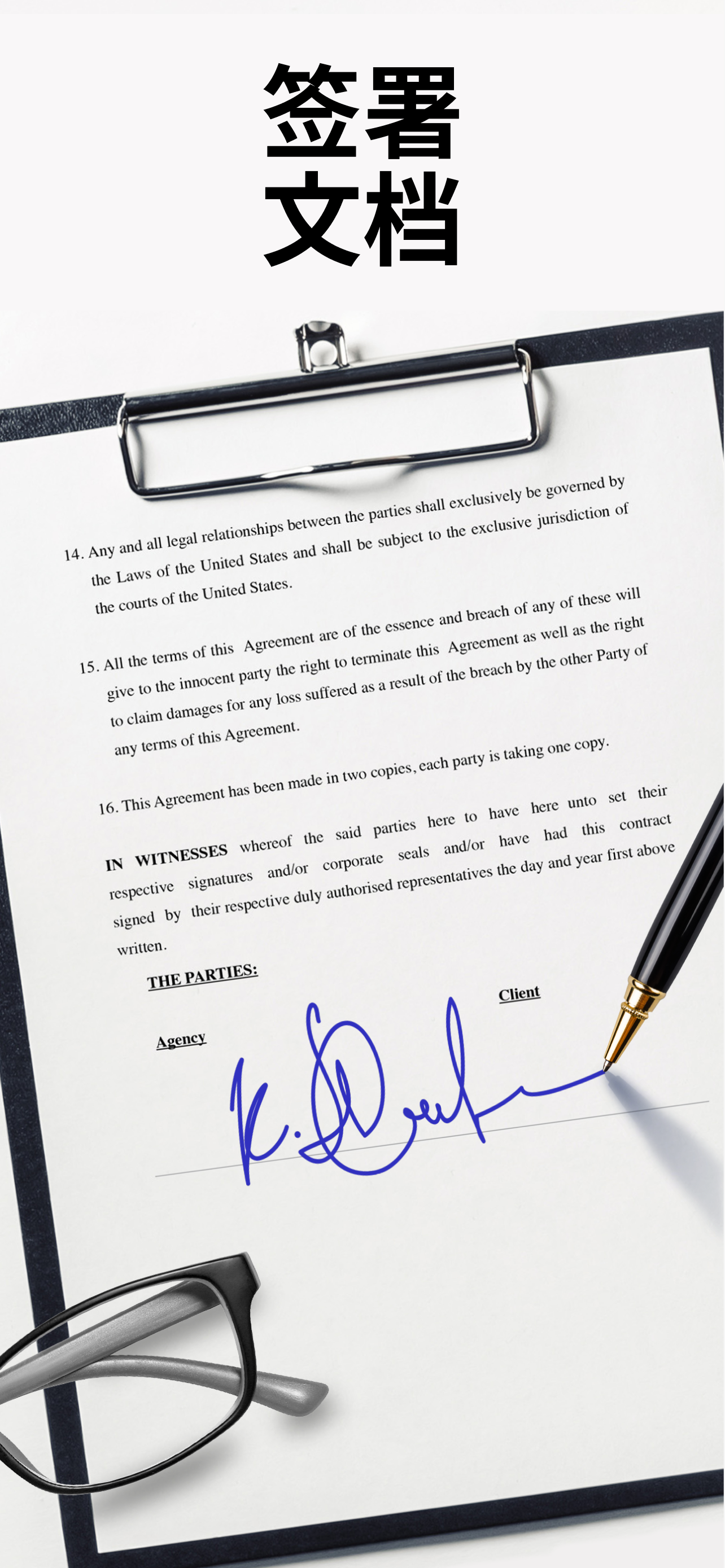 eSign App: Sign PDF Documents