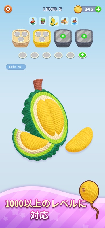 Yarn Fever! 毛糸を外すパズルゲーム screenshot 4