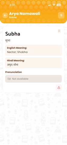 Arya Namawali Screenshot 3 of 4