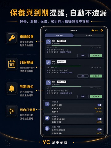 FleetDispatch Screenshot 7